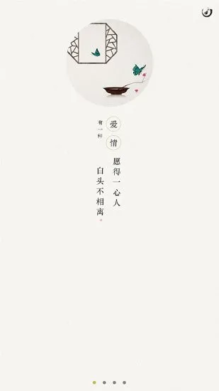 茶社悦读最新版 v5.1.3 安卓版 0