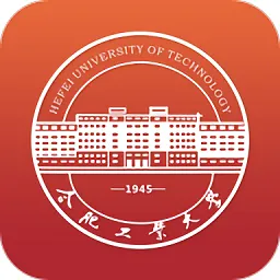 合工大教务官方版