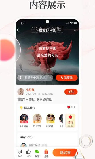拾趣云新生活 v2.2.0 安卓最新版 1