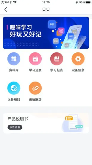 途蛙 v2.1.2 安卓版 0