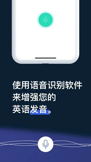 ef english live business手机版app v4.3.3 安卓版 2