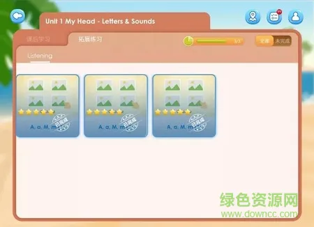 想象力世界(少儿英语学习) v1.0 安卓版 3