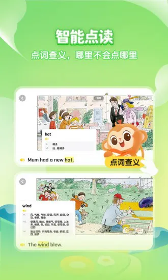 喜马拉雅奇奇学绘本 v1.2.1 安卓版 1