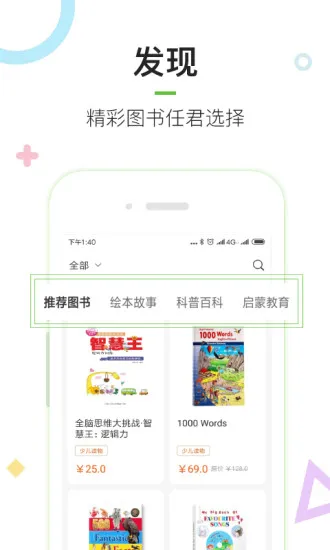 麦片小牛顿 v1.1.4 安卓版 1