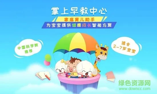 哆哆学堂 v3.5.6 安卓版 2