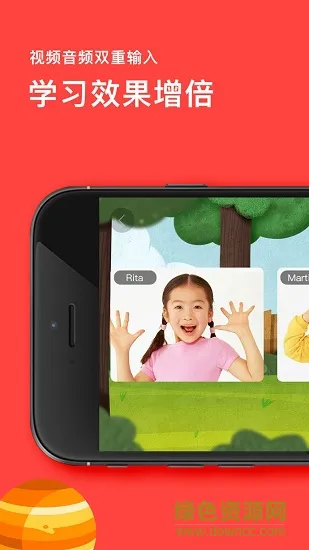 pandaabc幼儿英语app v1.0.0 安卓版 1