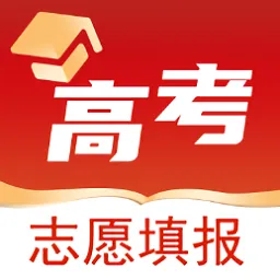 高考志愿之家软件