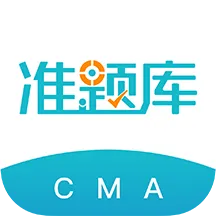 注册管理会计师准题库