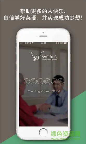 iCollege app iCollege网络学校