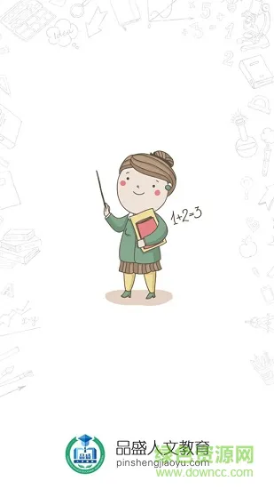 品胜人文教育 v1.0.1 安卓版 0