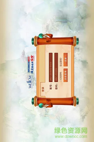 提分王小学版app下载