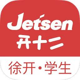徐开智慧教育学生端