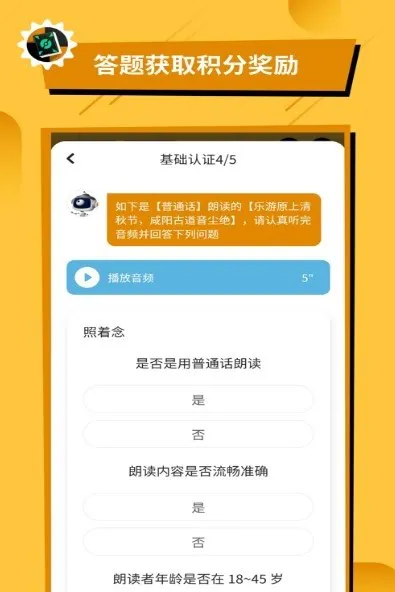 知识大陆 v1.0.8 安卓最新版 3