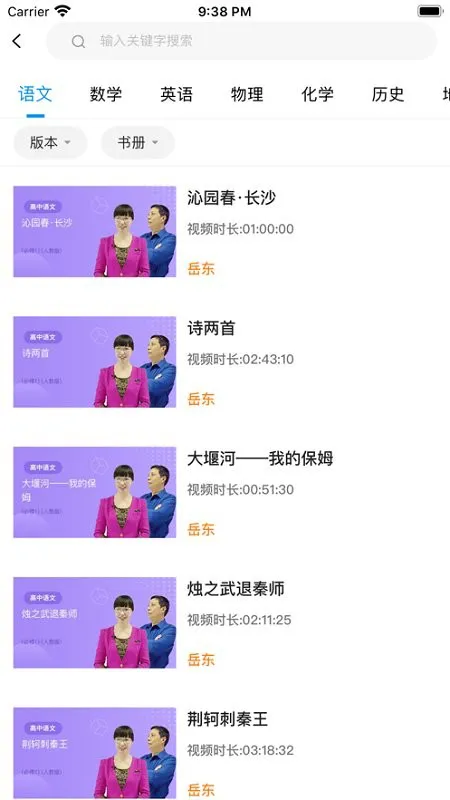 汇高考软件 v1.9.8 官方安卓版 2