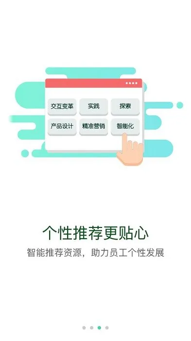 海螺大学最新版 v1.0.8 安卓版 0