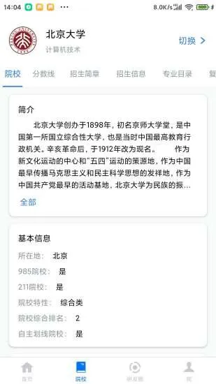 研友app v1.5.3 安卓版 0