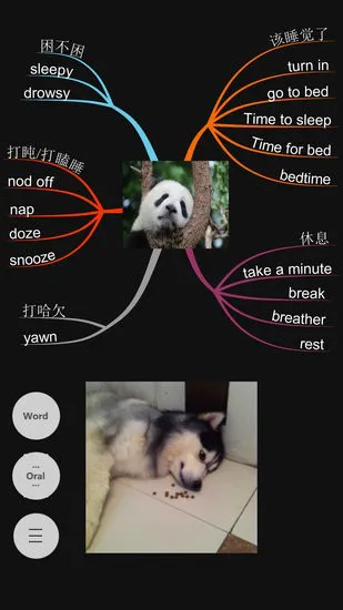打墨软件 v0.1.1 安卓版 1