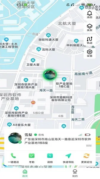蚂蚁校园网app v1.0.0 安卓版 2