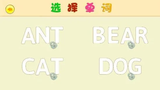 帮帮龙abc英语启蒙课 v1.5.2 安卓版 1