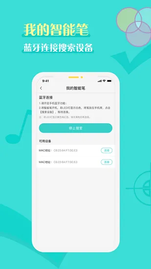 全品智能作业教师端 v1.0.0 安卓版 0