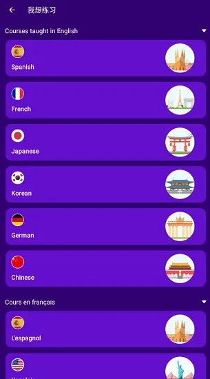DeerPlus.apk(解锁会员) v2.57 安卓中文版 0