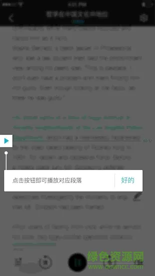 东学西读 v1.0.1 安卓版 2