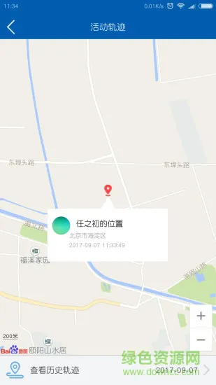 艾牛教育 v1.0.7 安卓版 2
