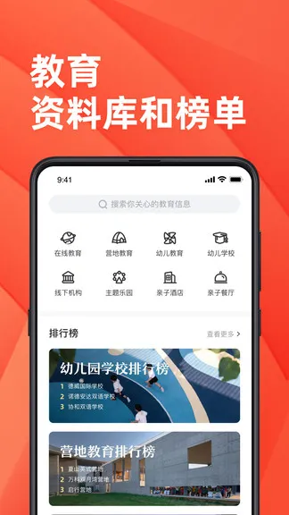 小雪糕手机版