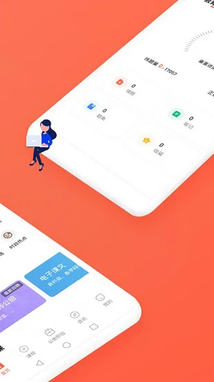 金标尺教师最新版 v3.0.0.35 安卓版 2