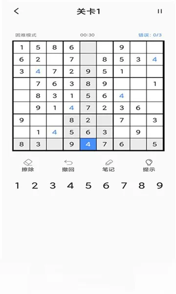 答案帮帮搜手机版 v2.1.1 安卓版 0