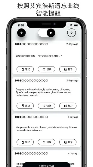 句译翻译 v1.0 安卓版 0
