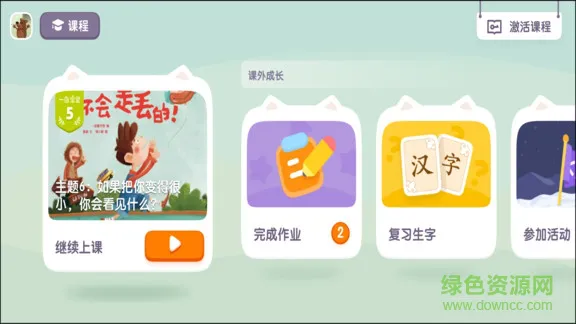 一亩阅读进阶版 v2.6.4 安卓版 0