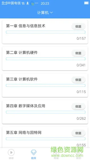 接本帮 接本帮app