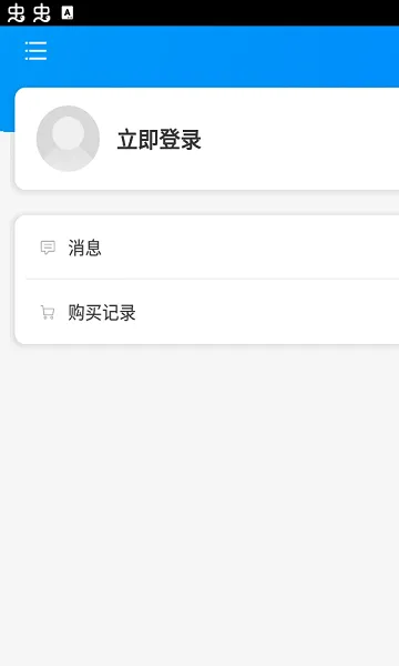 马上开口说德语软件免费 v2.67.017 安卓版 1