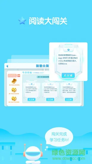 码上知安卓版