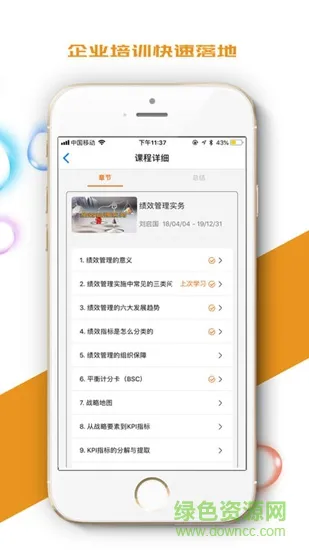 七盏灯 v1.0.3 安卓版 3
