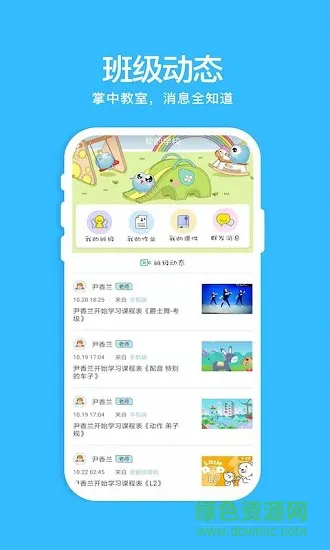 未来偶像 v5.0.9 安卓版 0