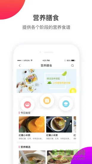 凯爸爸 v2.1.8 安卓版 2