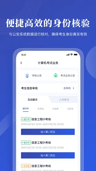 云考AI app官方版 v1.9.9 安卓版 2