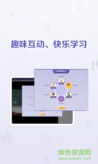 豆神直播课app