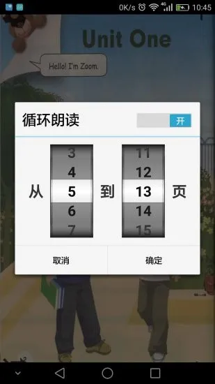 小学英语三年级上册人教版电子书 v3.1.2 安卓免费版 2