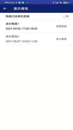 画画梯 v3.2.6 安卓版 1