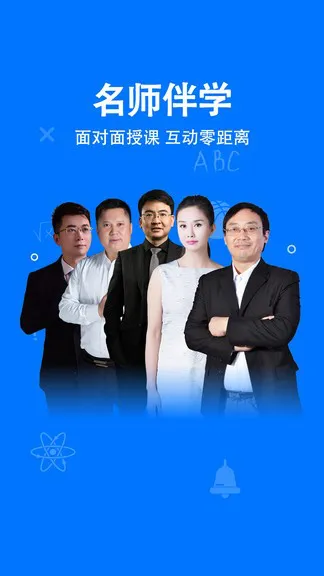 科都考研官方版 v1.5.0 安卓版 0