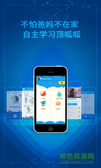小学英语点读沪教牛津版 v4.2.0 安卓版 2
