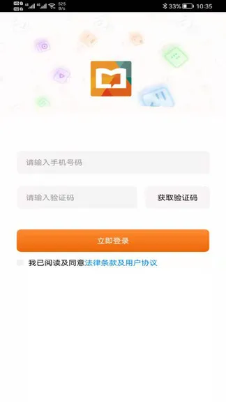 爱无忧管理端 v1.7.0 安卓版 0