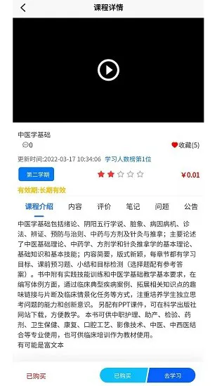 优秀邦 v1.15 安卓版 2