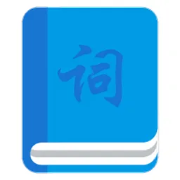幸福学英语软件