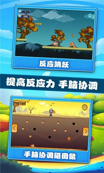 宝宝学习认知 v1.0.12 安卓版 0