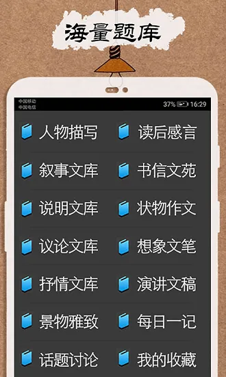 作业解题答案宝典手机版 v1.6 安卓版 0