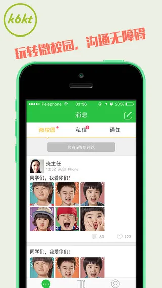 k6kt快乐课堂